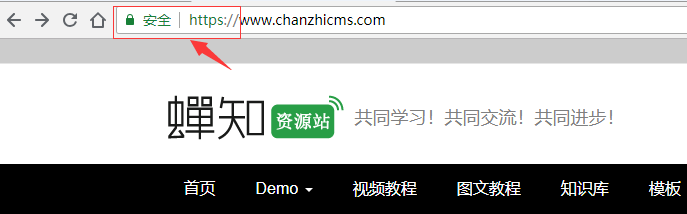 https访问.png